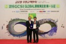 Nexen doceniony w Korei