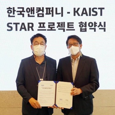 Hankook razem z KAIST