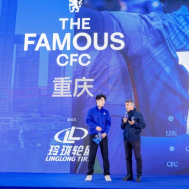 Linglong i Chelsea w Chinach