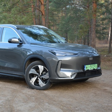 Geely EX5 Max