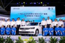 Volkswagen w Chinach
